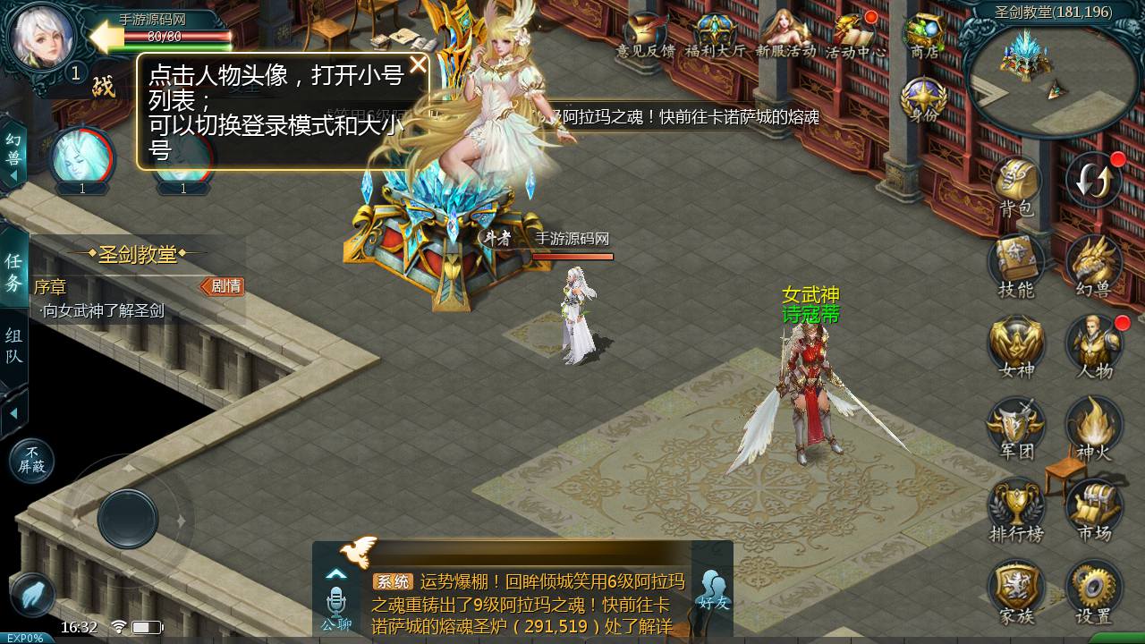 图片[6]-【魔域之亚楠魔域】大型3D西方魔幻新版1655互通角色扮演类手游-2023年7月20日最新打包Win服务端源码视频架设教程-永久本地验证-永久本地注册-配套全套GM管理工具！-朝晞小屋