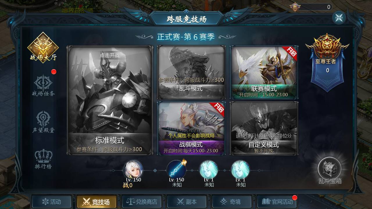 图片[10]-【魔域之亚楠魔域】大型3D西方魔幻新版1655互通角色扮演类手游-2023年7月20日最新打包Win服务端源码视频架设教程-永久本地验证-永久本地注册-配套全套GM管理工具！-朝晞小屋