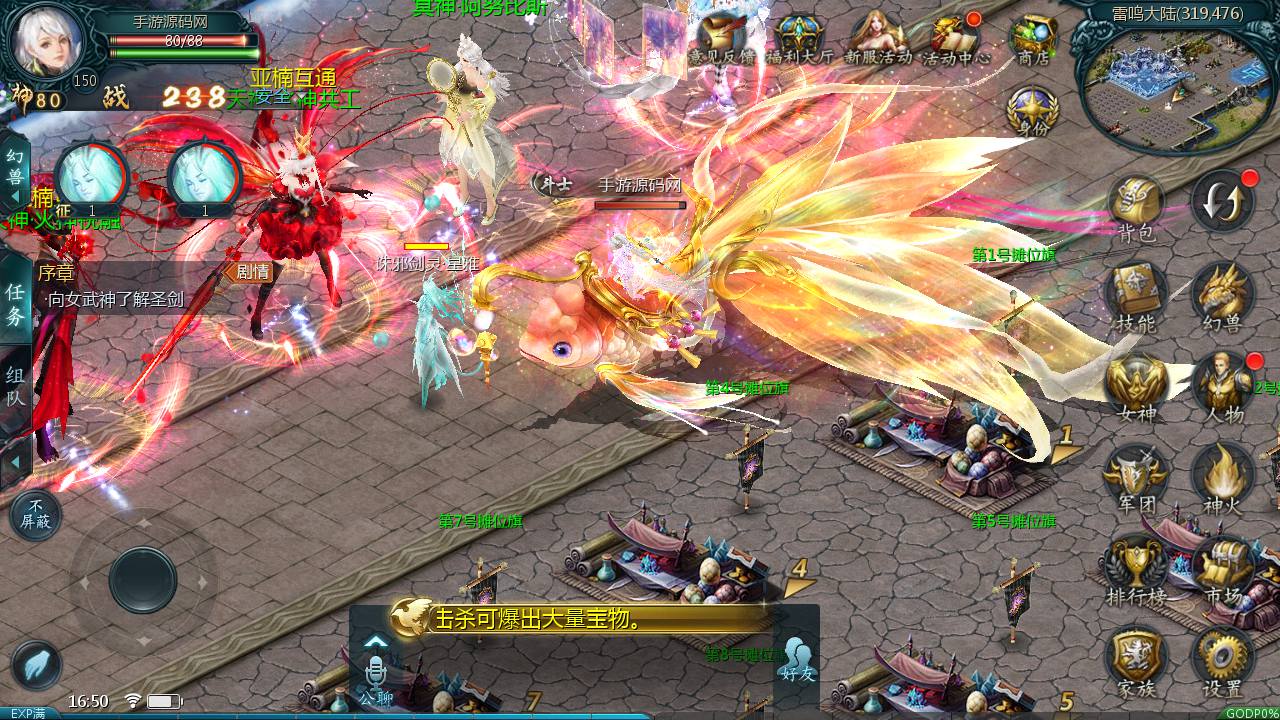 图片[37]-【魔域之亚楠魔域】大型3D西方魔幻新版1655互通角色扮演类手游-2023年7月20日最新打包Win服务端源码视频架设教程-永久本地验证-永久本地注册-配套全套GM管理工具！-朝晞小屋