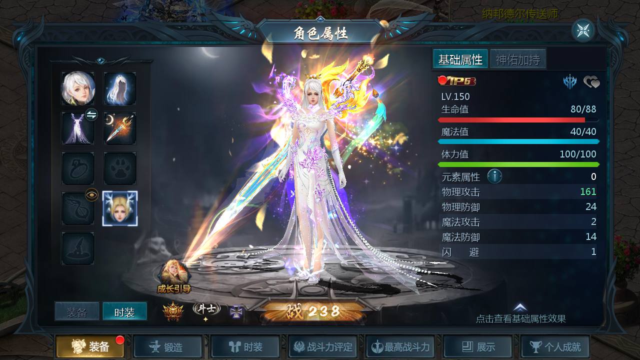 图片[1]-【魔域之亚楠魔域】大型3D西方魔幻新版1655互通角色扮演类手游-2023年7月20日最新打包Win服务端源码视频架设教程-永久本地验证-永久本地注册-配套全套GM管理工具！-朝晞小屋