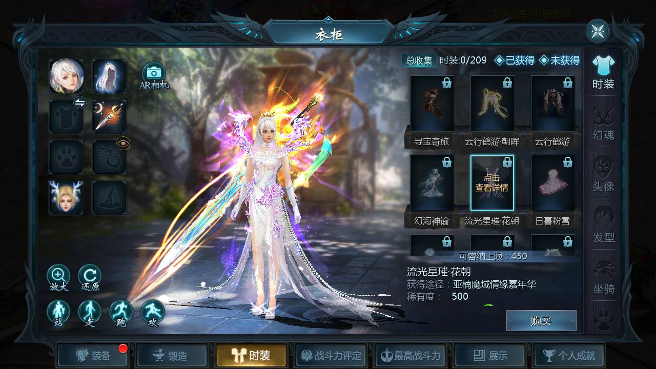 图片[31]-【魔域之亚楠魔域】大型3D西方魔幻新版1655互通角色扮演类手游-2023年7月20日最新打包Win服务端源码视频架设教程-永久本地验证-永久本地注册-配套全套GM管理工具！-朝晞小屋