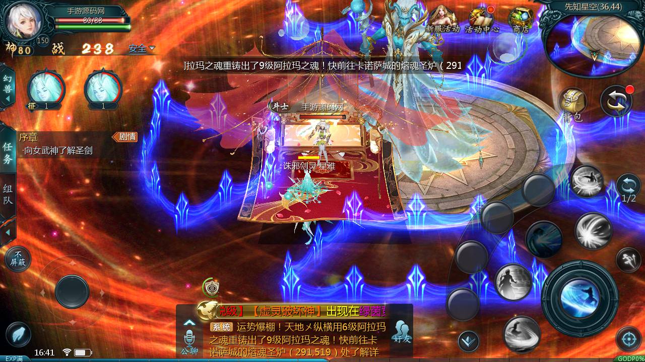 图片[21]-【魔域之亚楠魔域】大型3D西方魔幻新版1655互通角色扮演类手游-2023年7月20日最新打包Win服务端源码视频架设教程-永久本地验证-永久本地注册-配套全套GM管理工具！-朝晞小屋