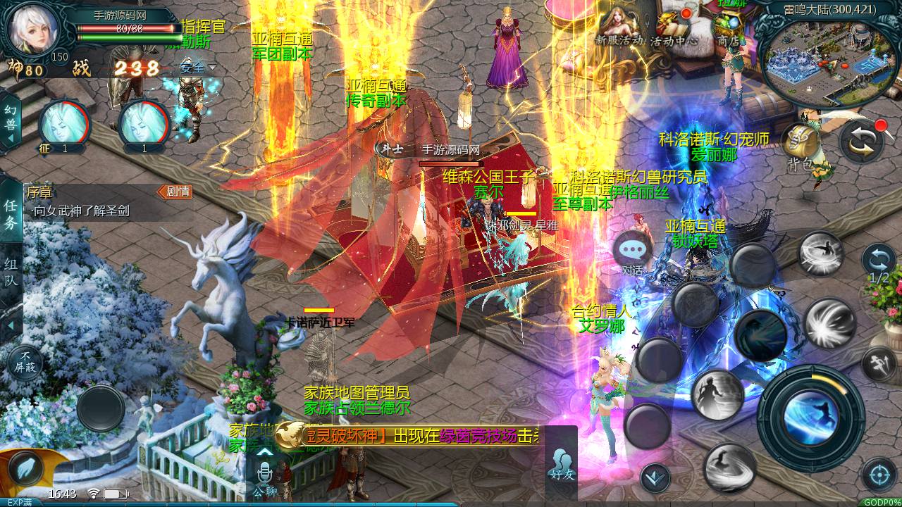 图片[24]-【魔域之亚楠魔域】大型3D西方魔幻新版1655互通角色扮演类手游-2023年7月20日最新打包Win服务端源码视频架设教程-永久本地验证-永久本地注册-配套全套GM管理工具！-朝晞小屋