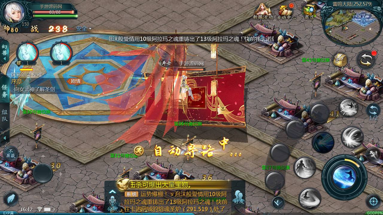 图片[23]-【魔域之亚楠魔域】大型3D西方魔幻新版1655互通角色扮演类手游-2023年7月20日最新打包Win服务端源码视频架设教程-永久本地验证-永久本地注册-配套全套GM管理工具！-朝晞小屋