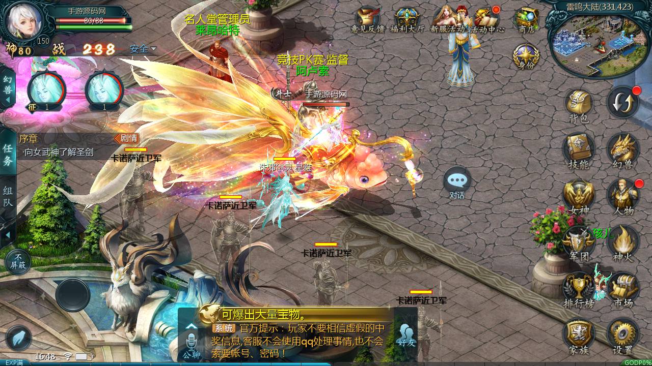 图片[33]-【魔域之亚楠魔域】大型3D西方魔幻新版1655互通角色扮演类手游-2023年7月20日最新打包Win服务端源码视频架设教程-永久本地验证-永久本地注册-配套全套GM管理工具！-朝晞小屋