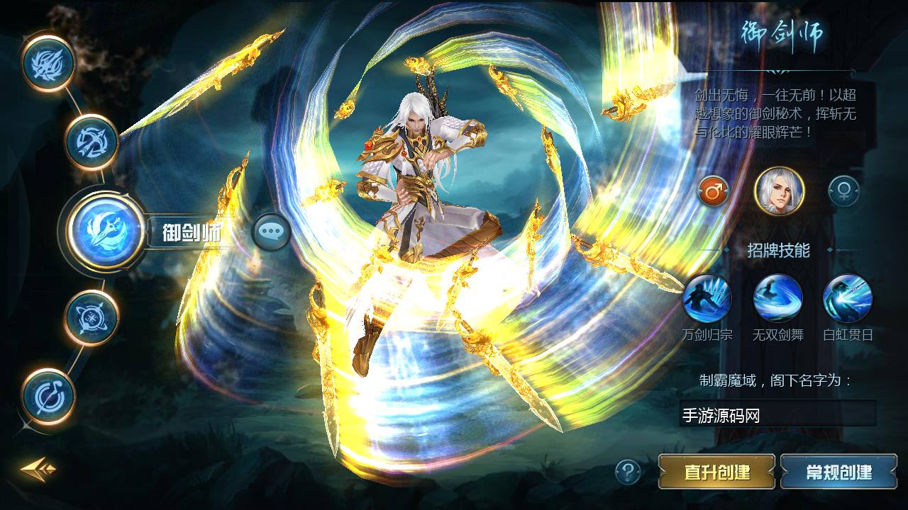 图片[2]-【魔域之亚楠魔域】大型3D西方魔幻新版1655互通角色扮演类手游-2023年7月20日最新打包Win服务端源码视频架设教程-永久本地验证-永久本地注册-配套全套GM管理工具！-朝晞小屋
