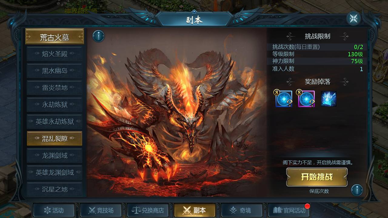 图片[11]-【魔域之亚楠魔域】大型3D西方魔幻新版1655互通角色扮演类手游-2023年7月20日最新打包Win服务端源码视频架设教程-永久本地验证-永久本地注册-配套全套GM管理工具！-朝晞小屋