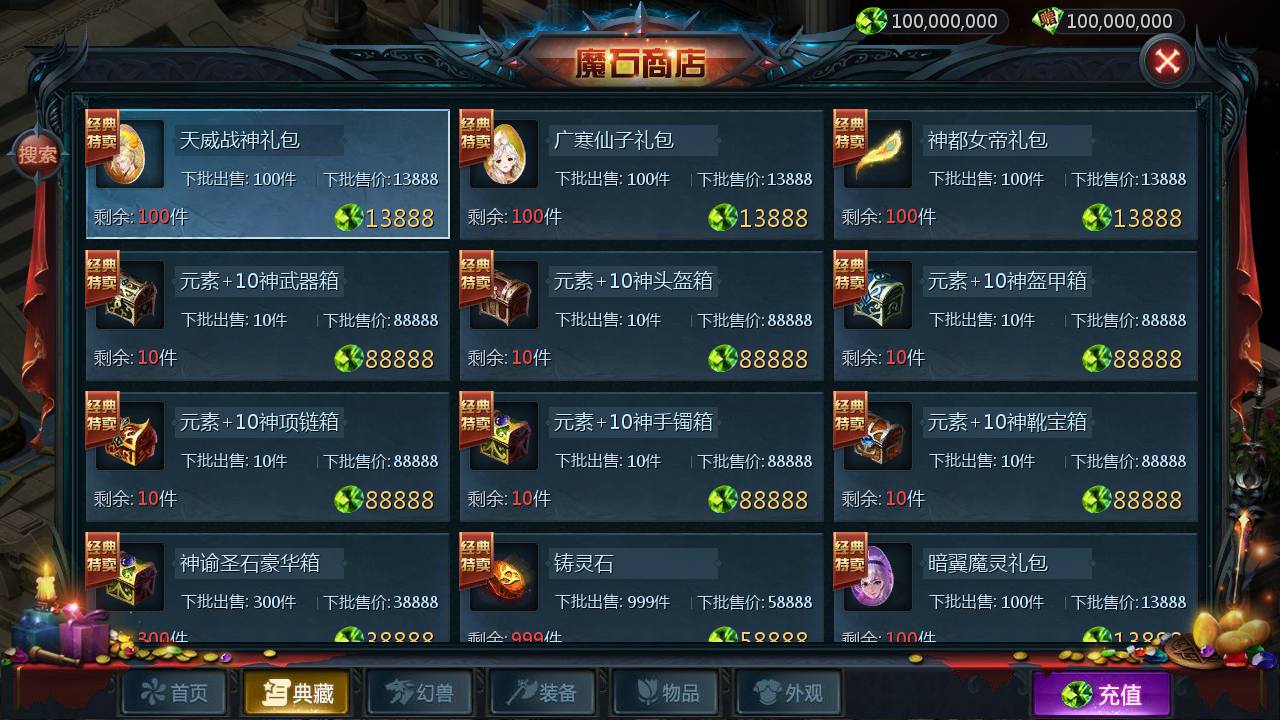 图片[7]-【魔域之亚楠魔域】大型3D西方魔幻新版1655互通角色扮演类手游-2023年7月20日最新打包Win服务端源码视频架设教程-永久本地验证-永久本地注册-配套全套GM管理工具！-朝晞小屋