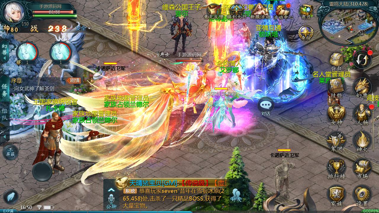 图片[36]-【魔域之亚楠魔域】大型3D西方魔幻新版1655互通角色扮演类手游-2023年7月20日最新打包Win服务端源码视频架设教程-永久本地验证-永久本地注册-配套全套GM管理工具！-朝晞小屋
