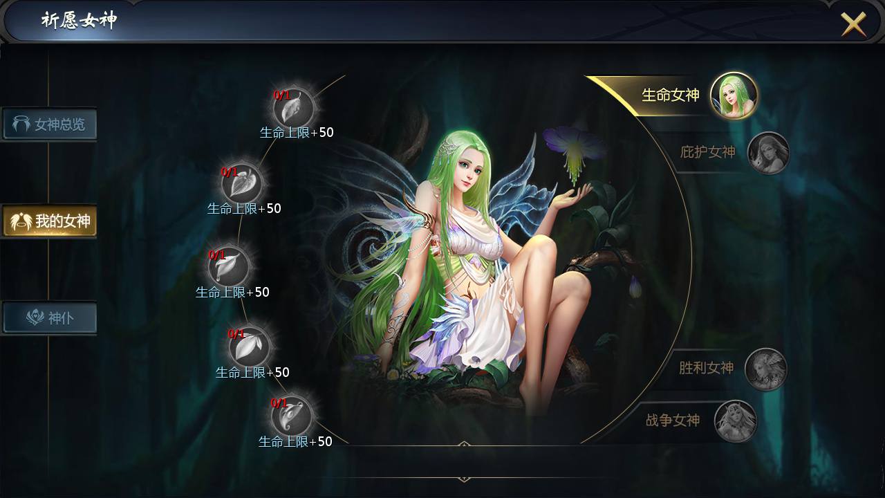 图片[13]-【魔域之亚楠魔域】大型3D西方魔幻新版1655互通角色扮演类手游-2023年7月20日最新打包Win服务端源码视频架设教程-永久本地验证-永久本地注册-配套全套GM管理工具！-朝晞小屋