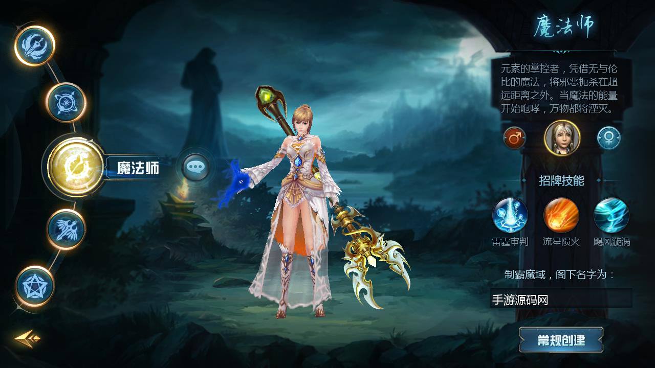 图片[5]-【魔域之亚楠魔域】大型3D西方魔幻新版1655互通角色扮演类手游-2023年7月20日最新打包Win服务端源码视频架设教程-永久本地验证-永久本地注册-配套全套GM管理工具！-朝晞小屋