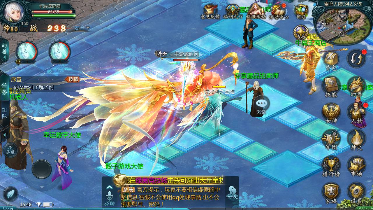 图片[34]-【魔域之亚楠魔域】大型3D西方魔幻新版1655互通角色扮演类手游-2023年7月20日最新打包Win服务端源码视频架设教程-永久本地验证-永久本地注册-配套全套GM管理工具！-朝晞小屋