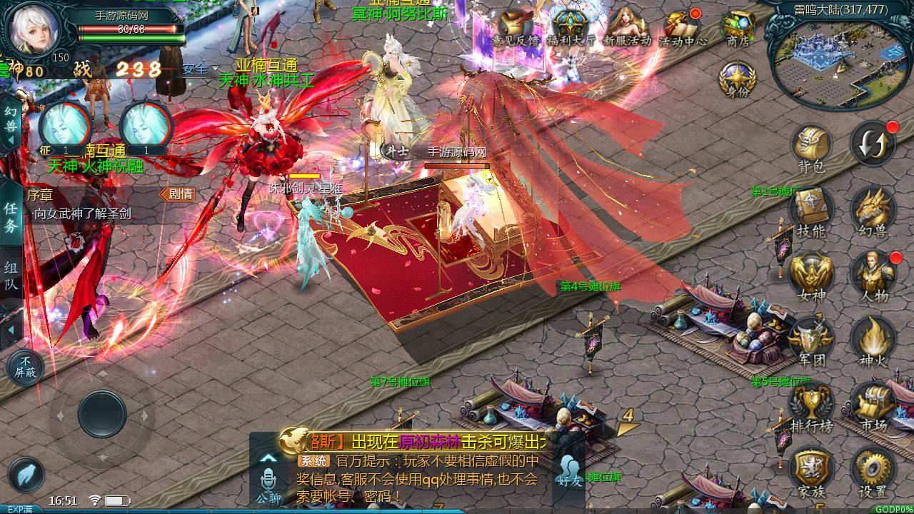 图片[38]-【魔域之亚楠魔域】大型3D西方魔幻新版1655互通角色扮演类手游-2023年7月20日最新打包Win服务端源码视频架设教程-永久本地验证-永久本地注册-配套全套GM管理工具！-朝晞小屋
