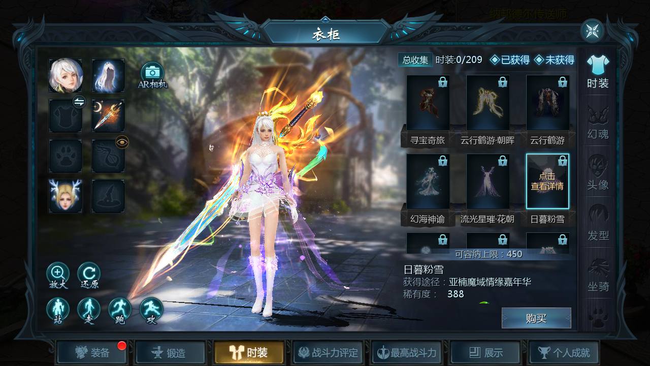 图片[30]-【魔域之亚楠魔域】大型3D西方魔幻新版1655互通角色扮演类手游-2023年7月20日最新打包Win服务端源码视频架设教程-永久本地验证-永久本地注册-配套全套GM管理工具！-朝晞小屋