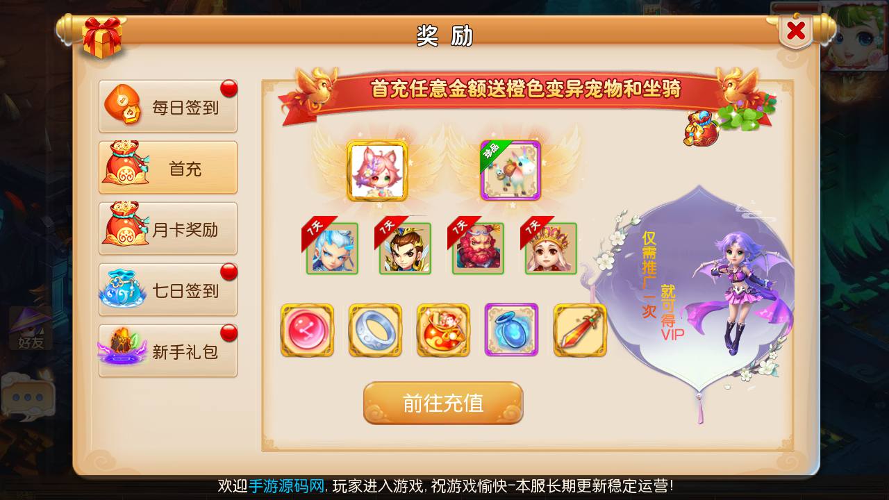 图片[11]-【MH回合之星梦西游】经典动作卡通人物剧情回合手游-2023年7月8日最新打包Linux服务端源码视频架设教程-多功能GM网页后台工具-苹果IOS安卓双端版本！-朝晞小屋