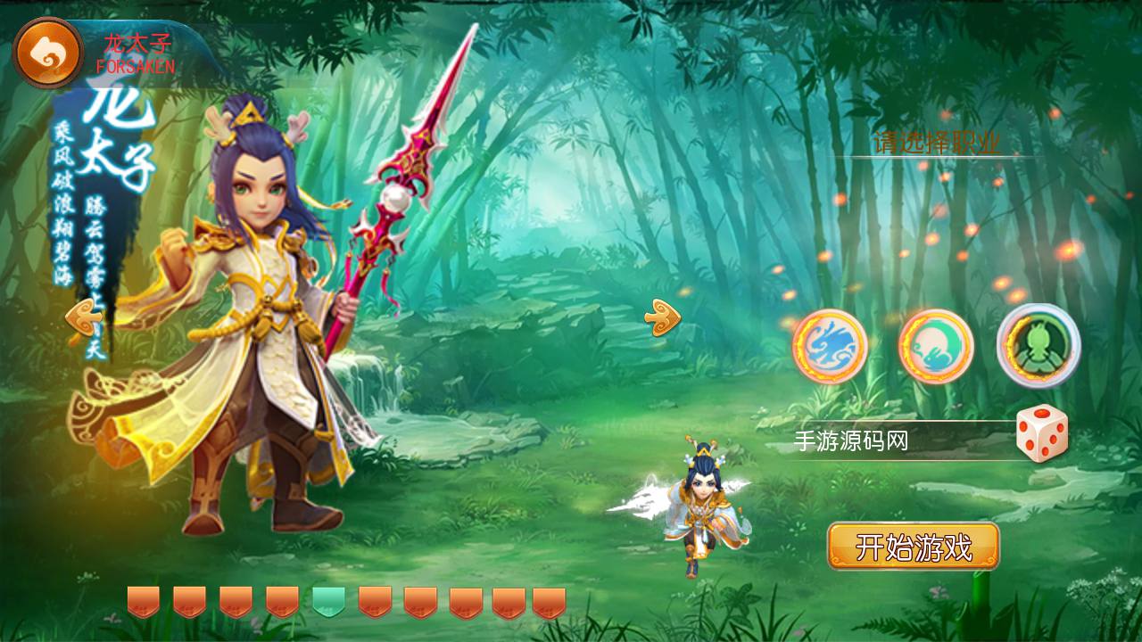 图片[8]-【MH回合之星梦西游】经典动作卡通人物剧情回合手游-2023年7月8日最新打包Linux服务端源码视频架设教程-多功能GM网页后台工具-苹果IOS安卓双端版本！-朝晞小屋