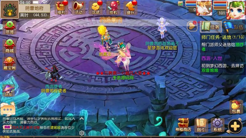 【MH回合之星梦西游】经典动作卡通人物剧情回合手游-2023年7月8日最新打包Linux服务端源码视频架设教程-多功能GM网页后台工具-苹果IOS安卓双端版本！-朝晞小屋