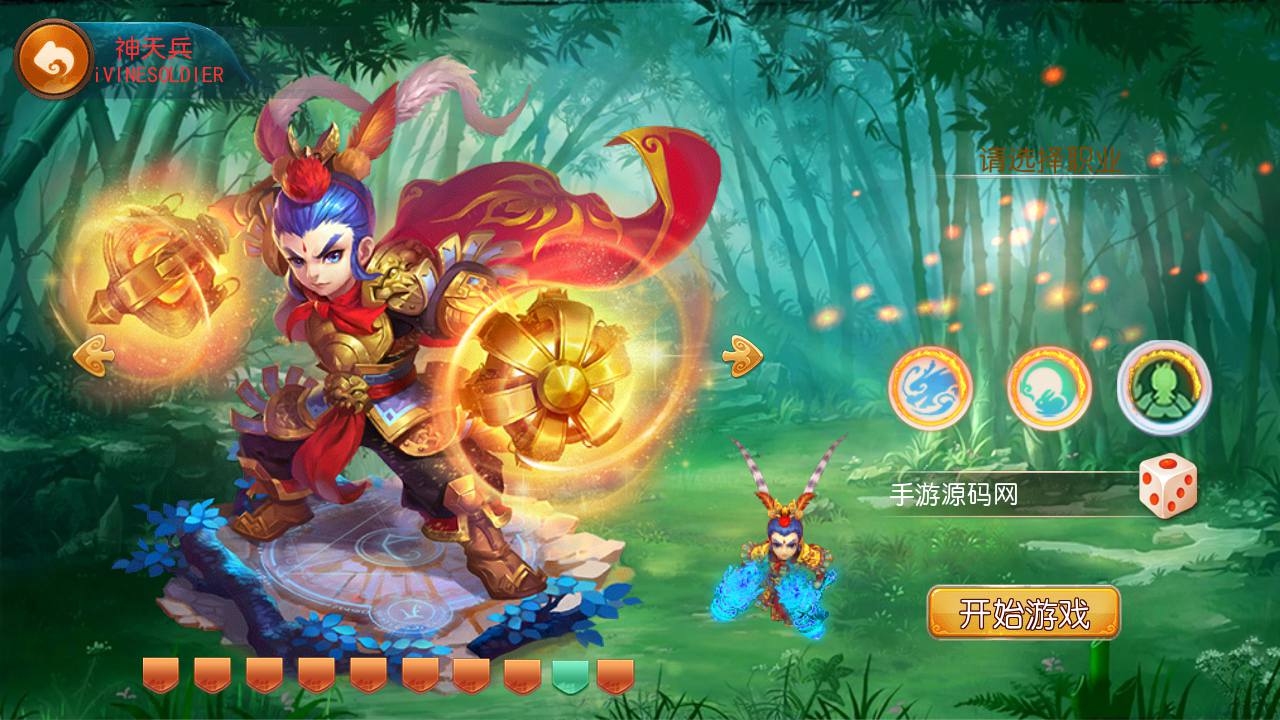图片[5]-【MH回合之星梦西游】经典动作卡通人物剧情回合手游-2023年7月8日最新打包Linux服务端源码视频架设教程-多功能GM网页后台工具-苹果IOS安卓双端版本！-朝晞小屋