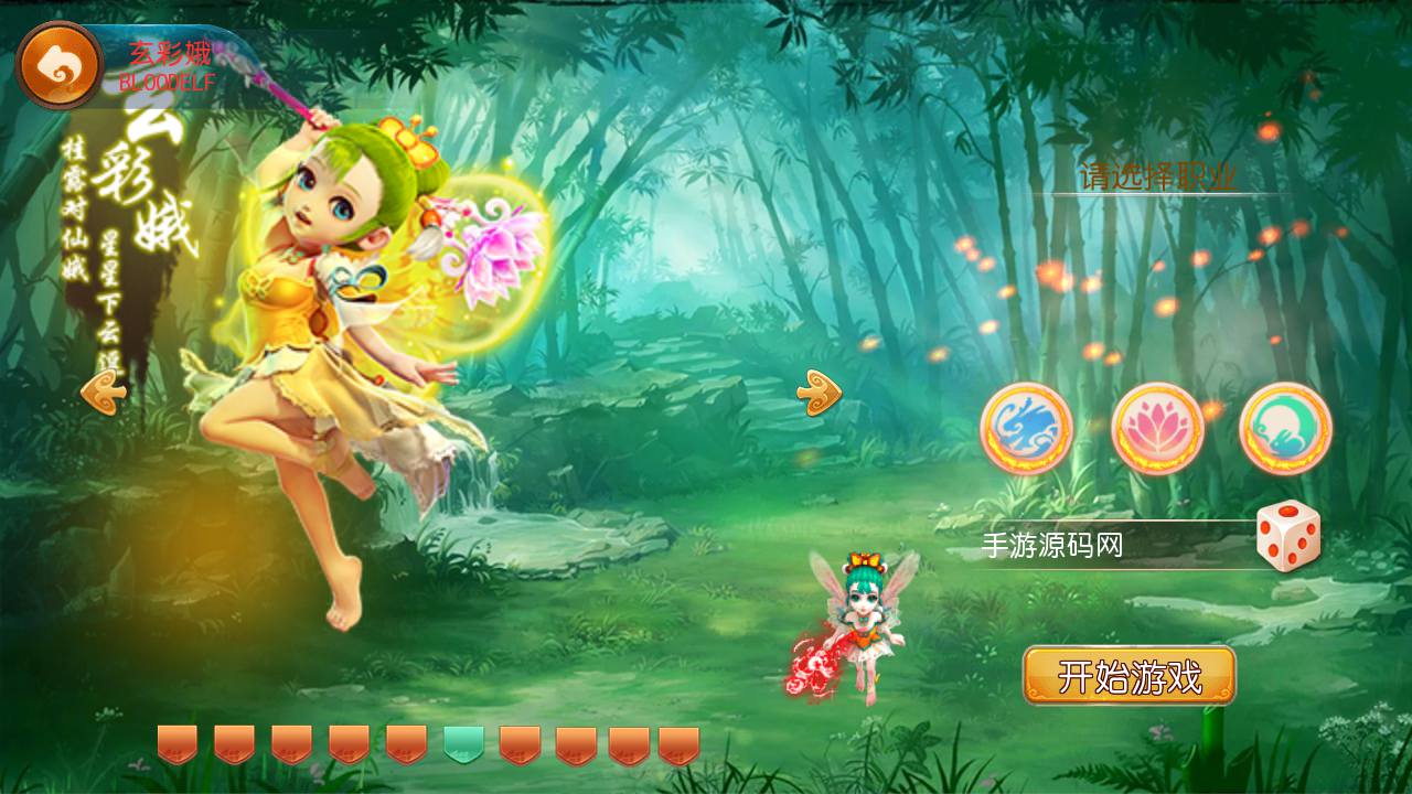 图片[9]-【MH回合之星梦西游】经典动作卡通人物剧情回合手游-2023年7月8日最新打包Linux服务端源码视频架设教程-多功能GM网页后台工具-苹果IOS安卓双端版本！-朝晞小屋