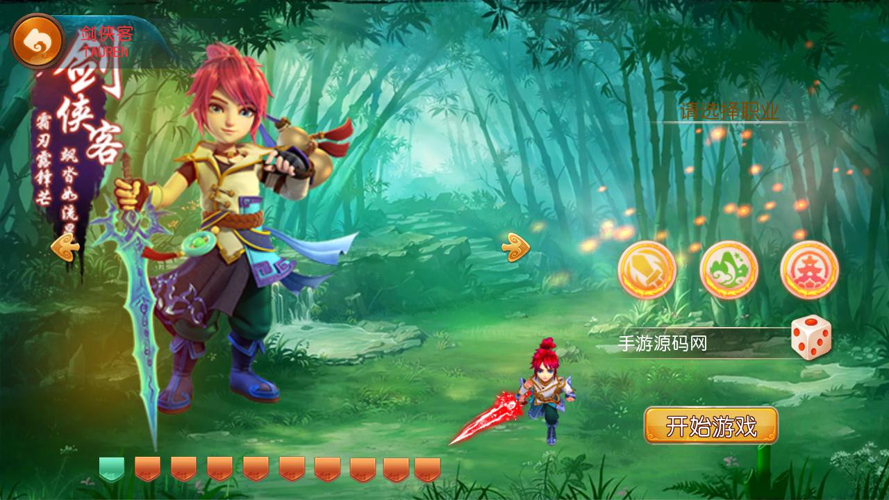 图片[6]-【MH回合之星梦西游】经典动作卡通人物剧情回合手游-2023年7月8日最新打包Linux服务端源码视频架设教程-多功能GM网页后台工具-苹果IOS安卓双端版本！-朝晞小屋
