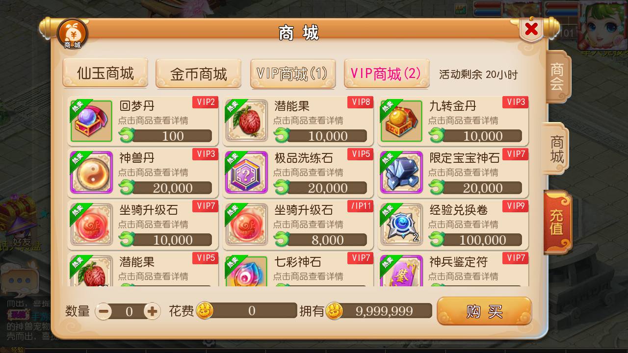 图片[23]-【MH回合之星梦西游】经典动作卡通人物剧情回合手游-2023年7月8日最新打包Linux服务端源码视频架设教程-多功能GM网页后台工具-苹果IOS安卓双端版本！-朝晞小屋