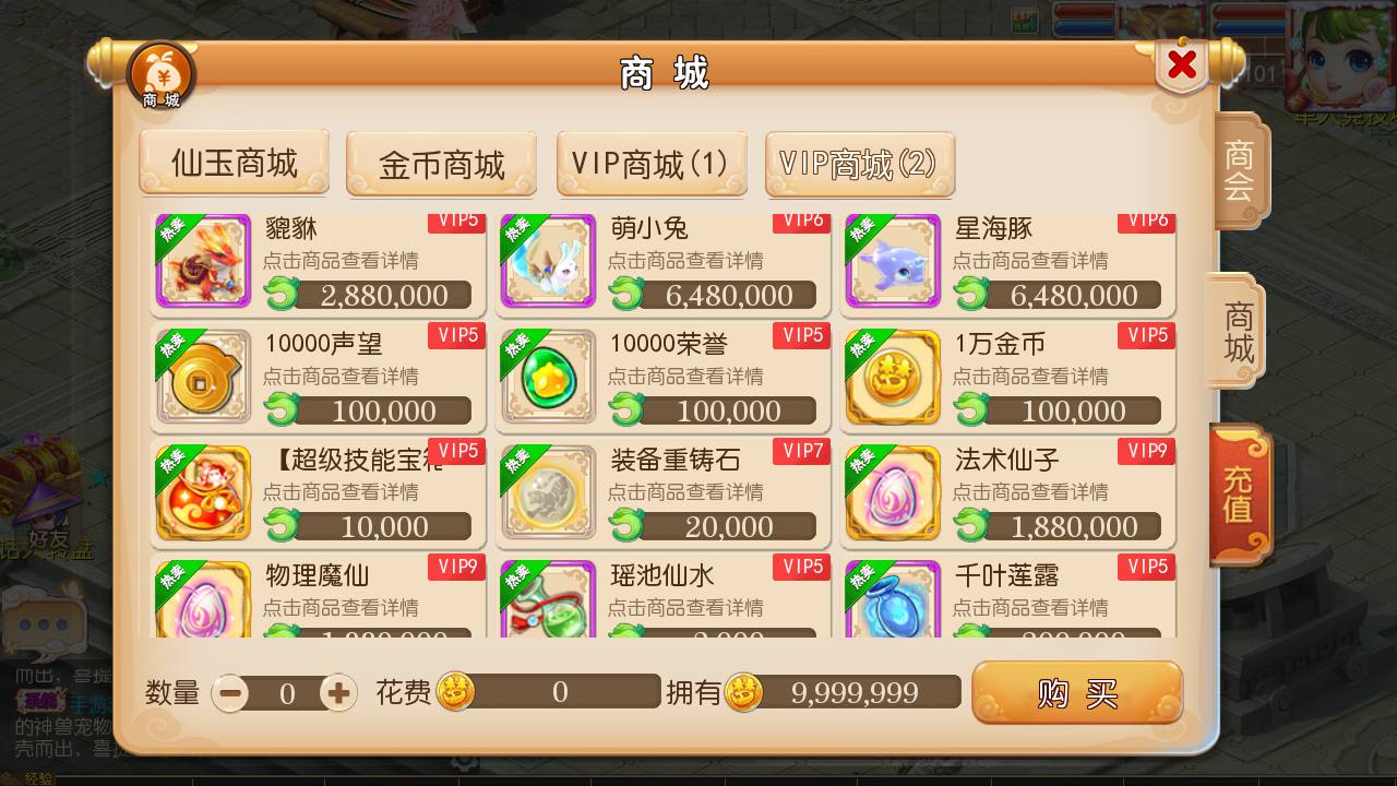 图片[24]-【MH回合之星梦西游】经典动作卡通人物剧情回合手游-2023年7月8日最新打包Linux服务端源码视频架设教程-多功能GM网页后台工具-苹果IOS安卓双端版本！-朝晞小屋