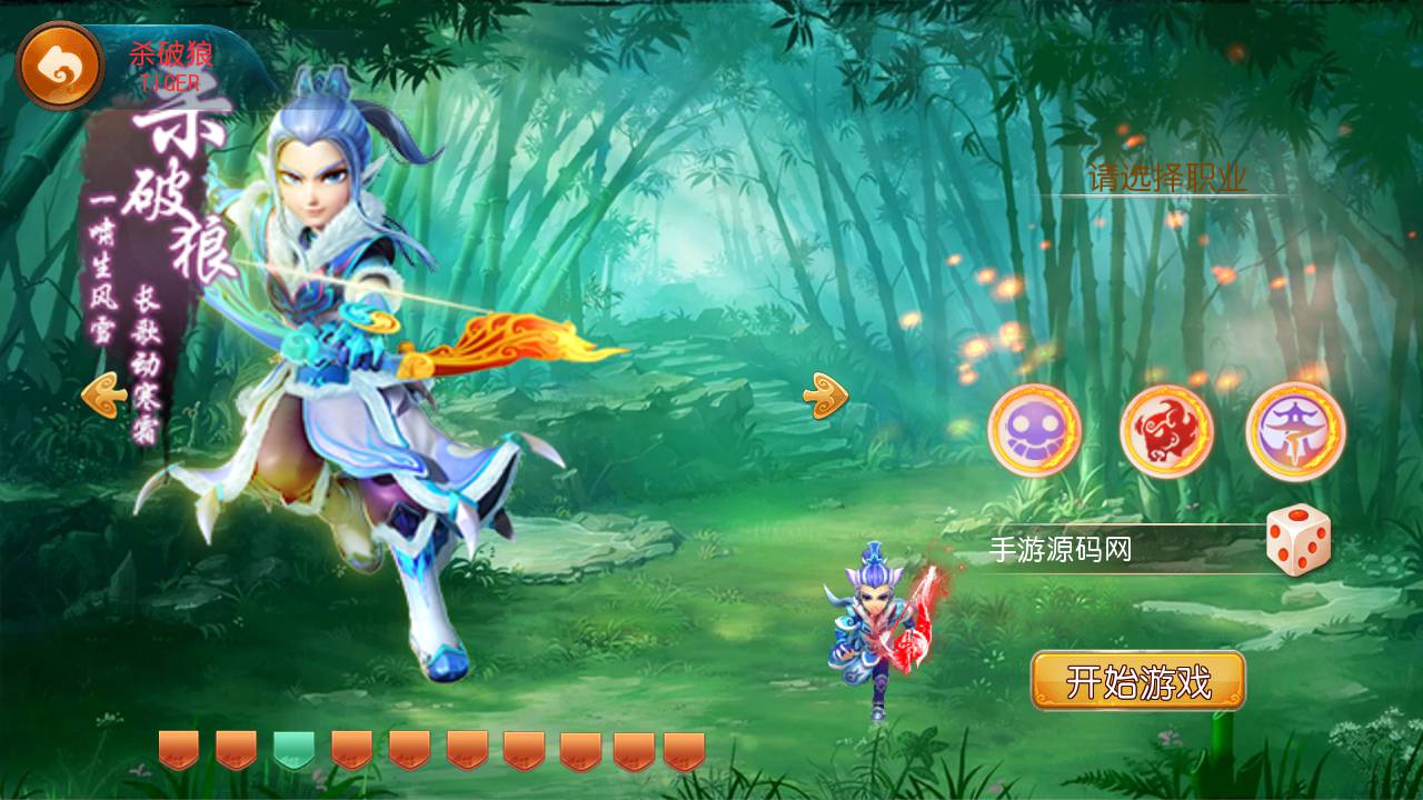 图片[7]-【MH回合之星梦西游】经典动作卡通人物剧情回合手游-2023年7月8日最新打包Linux服务端源码视频架设教程-多功能GM网页后台工具-苹果IOS安卓双端版本！-朝晞小屋