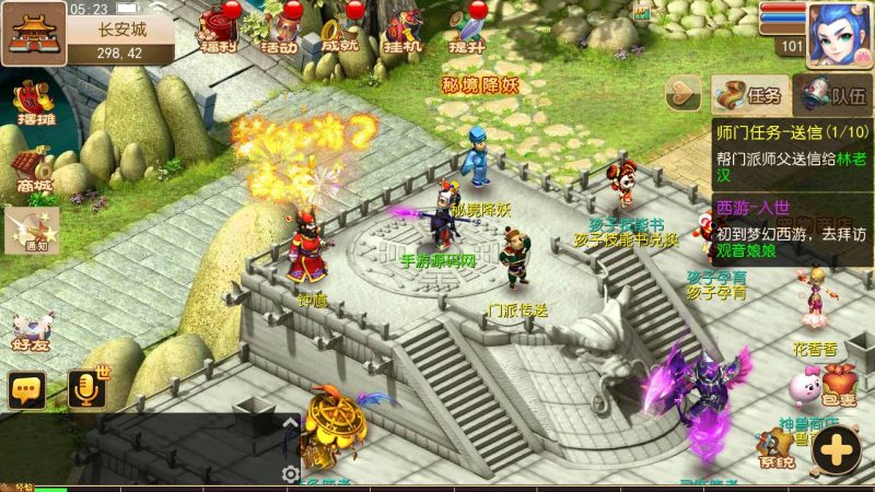 【MH回合之天天西游又名鸿蒙西游】经典动作卡通人物剧情回合手游-2023年7月8日最新打包Linux服务端源码视频架设教程-安卓苹果IOS双端版本-多功能GM网页后台工具！-朝晞小屋