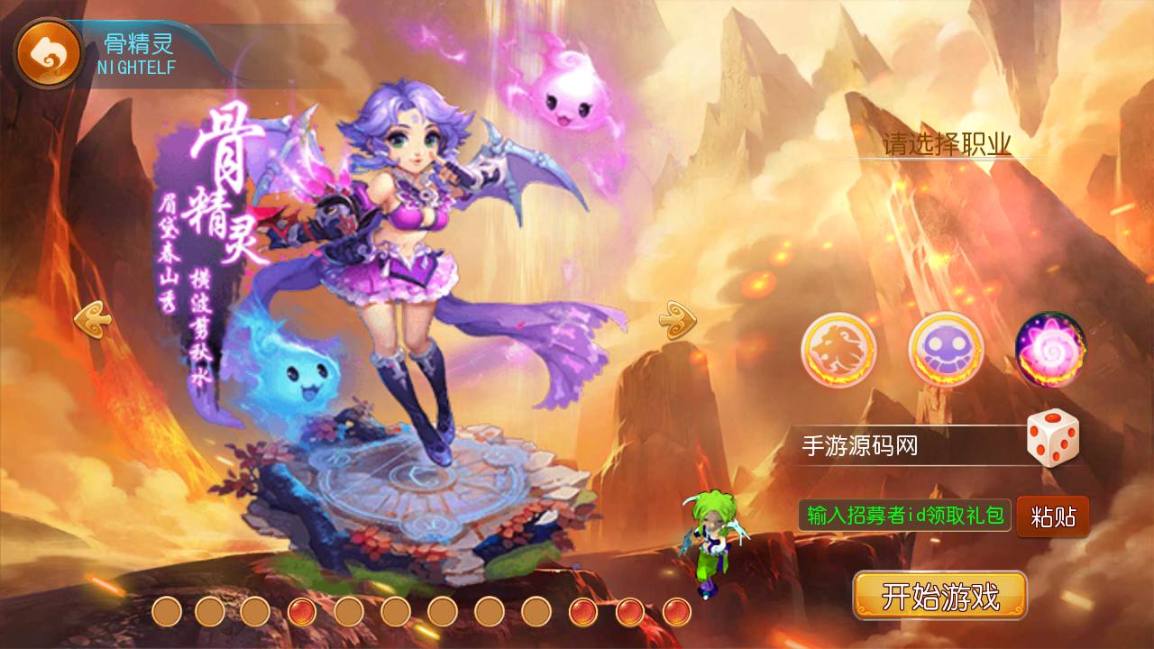 图片[4]-【MH回合之天天西游又名鸿蒙西游】经典动作卡通人物剧情回合手游-2023年7月8日最新打包Linux服务端源码视频架设教程-安卓苹果IOS双端版本-多功能GM网页后台工具！-朝晞小屋