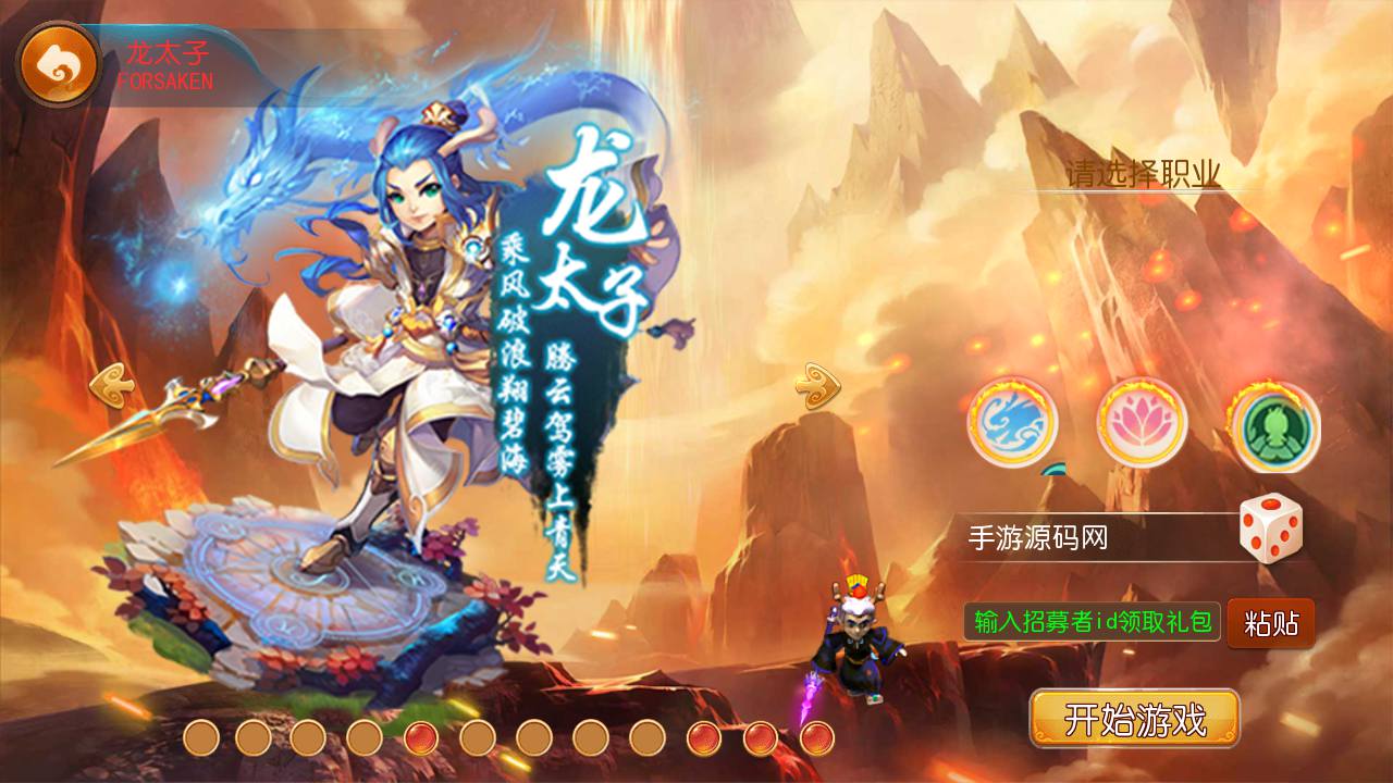 图片[5]-【MH回合之天天西游又名鸿蒙西游】经典动作卡通人物剧情回合手游-2023年7月8日最新打包Linux服务端源码视频架设教程-安卓苹果IOS双端版本-多功能GM网页后台工具！-朝晞小屋
