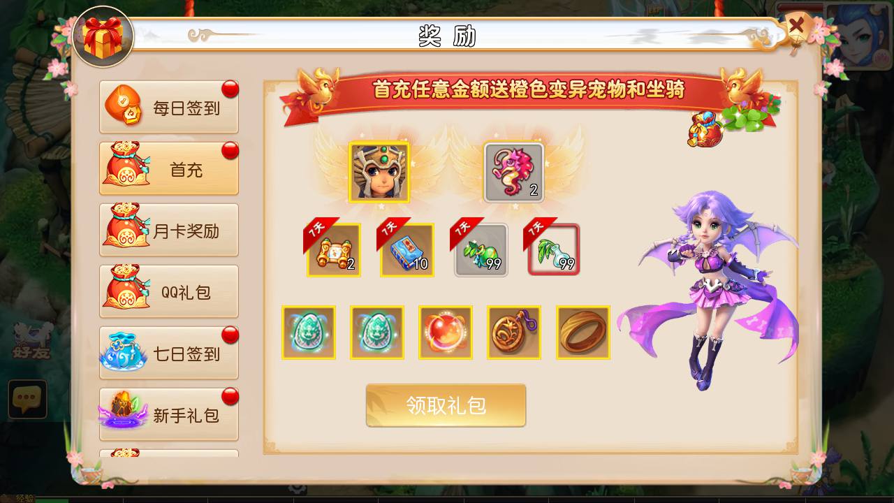 图片[13]-【MH回合之天天西游又名鸿蒙西游】经典动作卡通人物剧情回合手游-2023年7月8日最新打包Linux服务端源码视频架设教程-安卓苹果IOS双端版本-多功能GM网页后台工具！-朝晞小屋