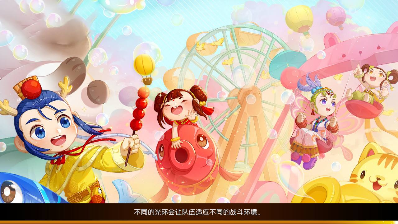 图片[8]-【MH回合之天天西游又名鸿蒙西游】经典动作卡通人物剧情回合手游-2023年7月8日最新打包Linux服务端源码视频架设教程-安卓苹果IOS双端版本-多功能GM网页后台工具！-朝晞小屋