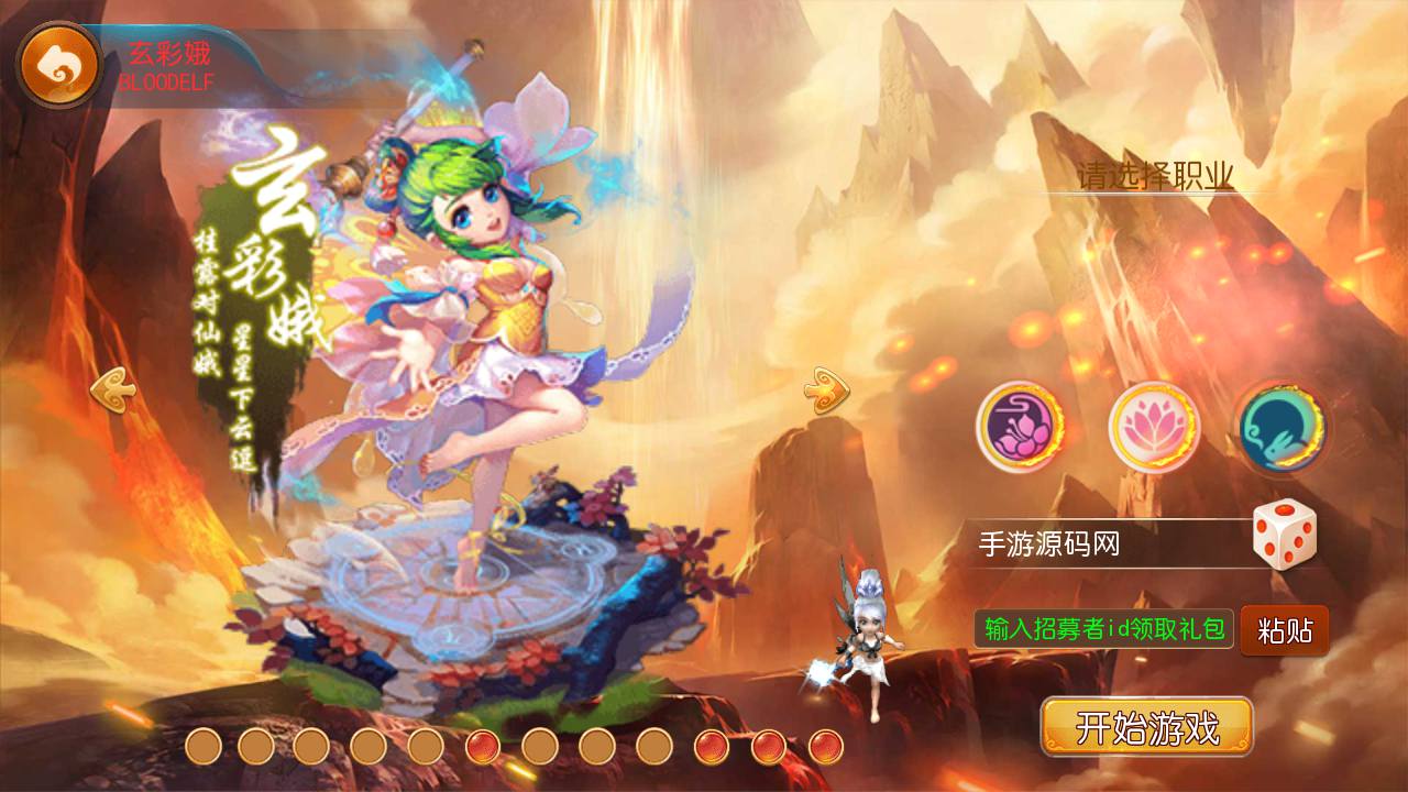 图片[6]-【MH回合之天天西游又名鸿蒙西游】经典动作卡通人物剧情回合手游-2023年7月8日最新打包Linux服务端源码视频架设教程-安卓苹果IOS双端版本-多功能GM网页后台工具！-朝晞小屋