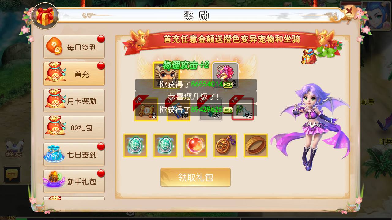 图片[11]-【MH回合之天天西游又名鸿蒙西游】经典动作卡通人物剧情回合手游-2023年7月8日最新打包Linux服务端源码视频架设教程-安卓苹果IOS双端版本-多功能GM网页后台工具！-朝晞小屋