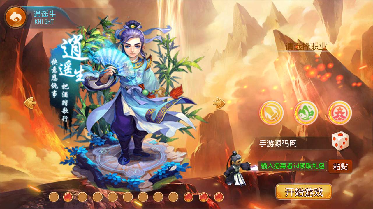 图片[3]-【MH回合之天天西游又名鸿蒙西游】经典动作卡通人物剧情回合手游-2023年7月8日最新打包Linux服务端源码视频架设教程-安卓苹果IOS双端版本-多功能GM网页后台工具！-朝晞小屋
