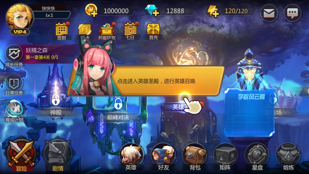 图片[8]-【奥里希娅战记】站长推荐动漫二次元卡通稀有精品手游-2023年7月10日最新打包Linux服务端源码视频架设教程-新CDK授权后台工具！-朝晞小屋