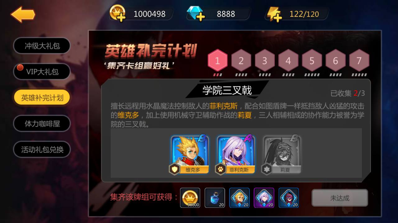 图片[22]-【奥里希娅战记】站长推荐动漫二次元卡通稀有精品手游-2023年7月10日最新打包Linux服务端源码视频架设教程-新CDK授权后台工具！-朝晞小屋