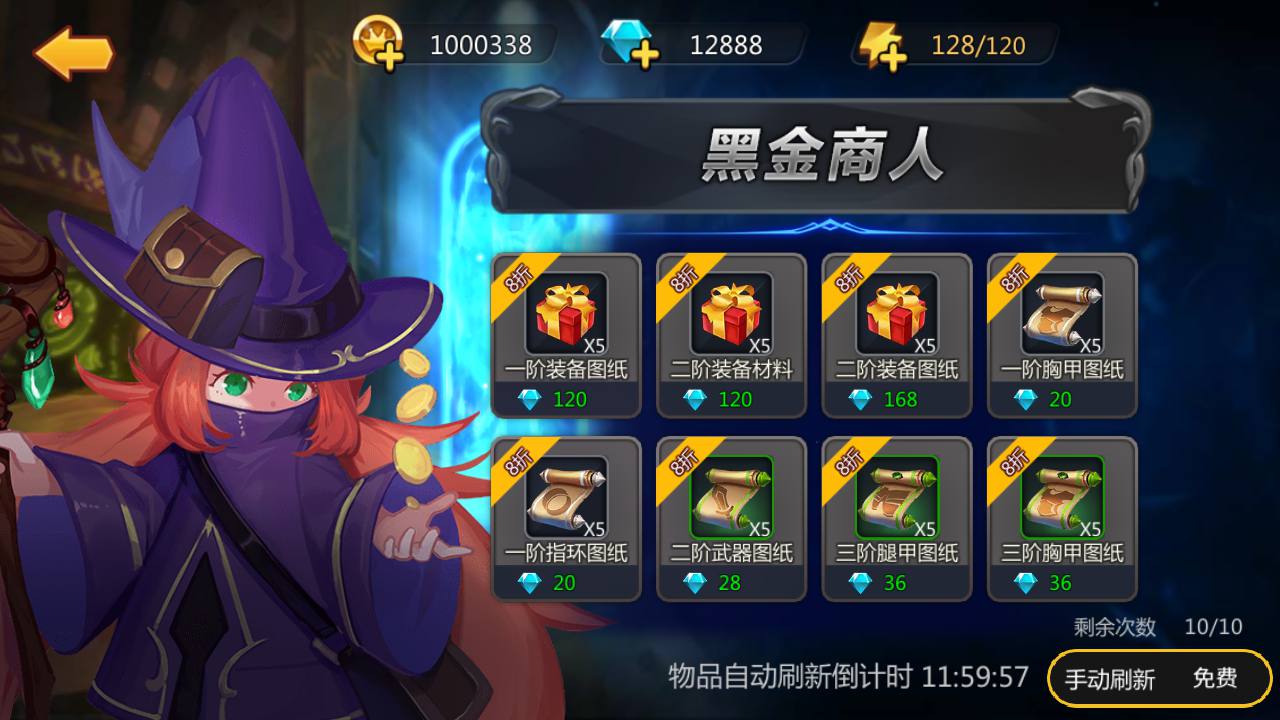 图片[19]-【奥里希娅战记】站长推荐动漫二次元卡通稀有精品手游-2023年7月10日最新打包Linux服务端源码视频架设教程-新CDK授权后台工具！-朝晞小屋