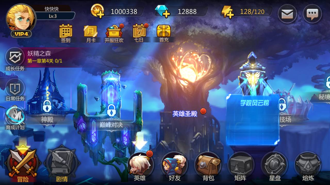 图片[1]-【奥里希娅战记】站长推荐动漫二次元卡通稀有精品手游-2023年7月10日最新打包Linux服务端源码视频架设教程-新CDK授权后台工具！-朝晞小屋