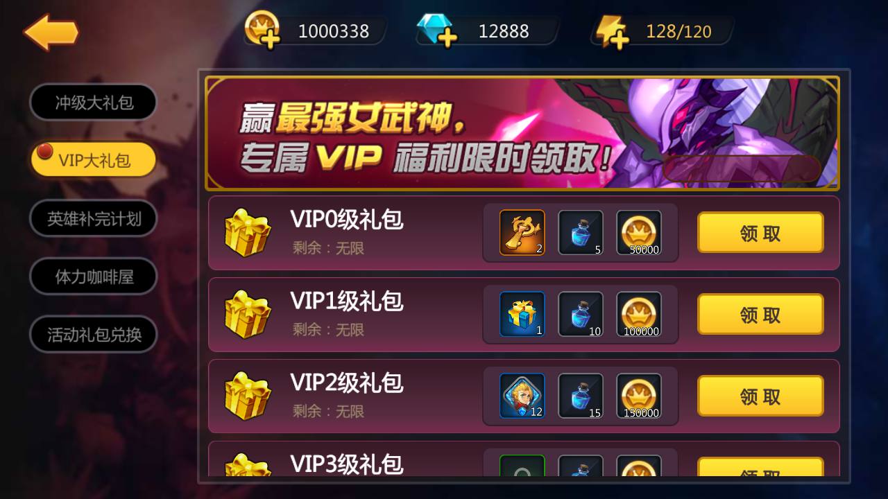 图片[18]-【奥里希娅战记】站长推荐动漫二次元卡通稀有精品手游-2023年7月10日最新打包Linux服务端源码视频架设教程-新CDK授权后台工具！-朝晞小屋