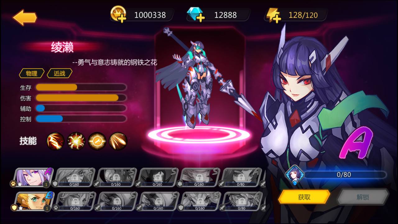 图片[13]-【奥里希娅战记】站长推荐动漫二次元卡通稀有精品手游-2023年7月10日最新打包Linux服务端源码视频架设教程-新CDK授权后台工具！-朝晞小屋