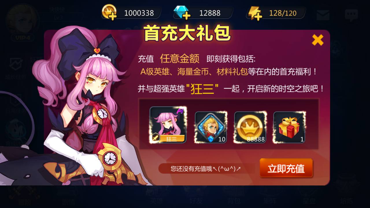 图片[15]-【奥里希娅战记】站长推荐动漫二次元卡通稀有精品手游-2023年7月10日最新打包Linux服务端源码视频架设教程-新CDK授权后台工具！-朝晞小屋