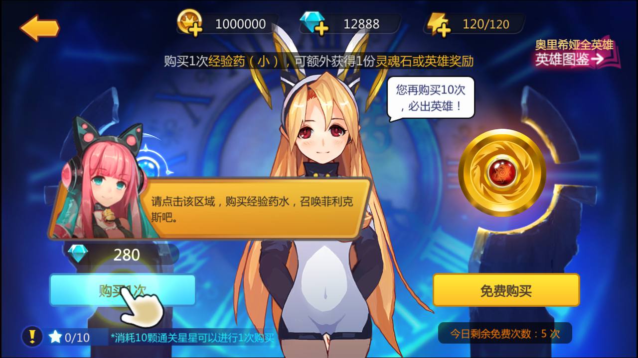 图片[9]-【奥里希娅战记】站长推荐动漫二次元卡通稀有精品手游-2023年7月10日最新打包Linux服务端源码视频架设教程-新CDK授权后台工具！-朝晞小屋