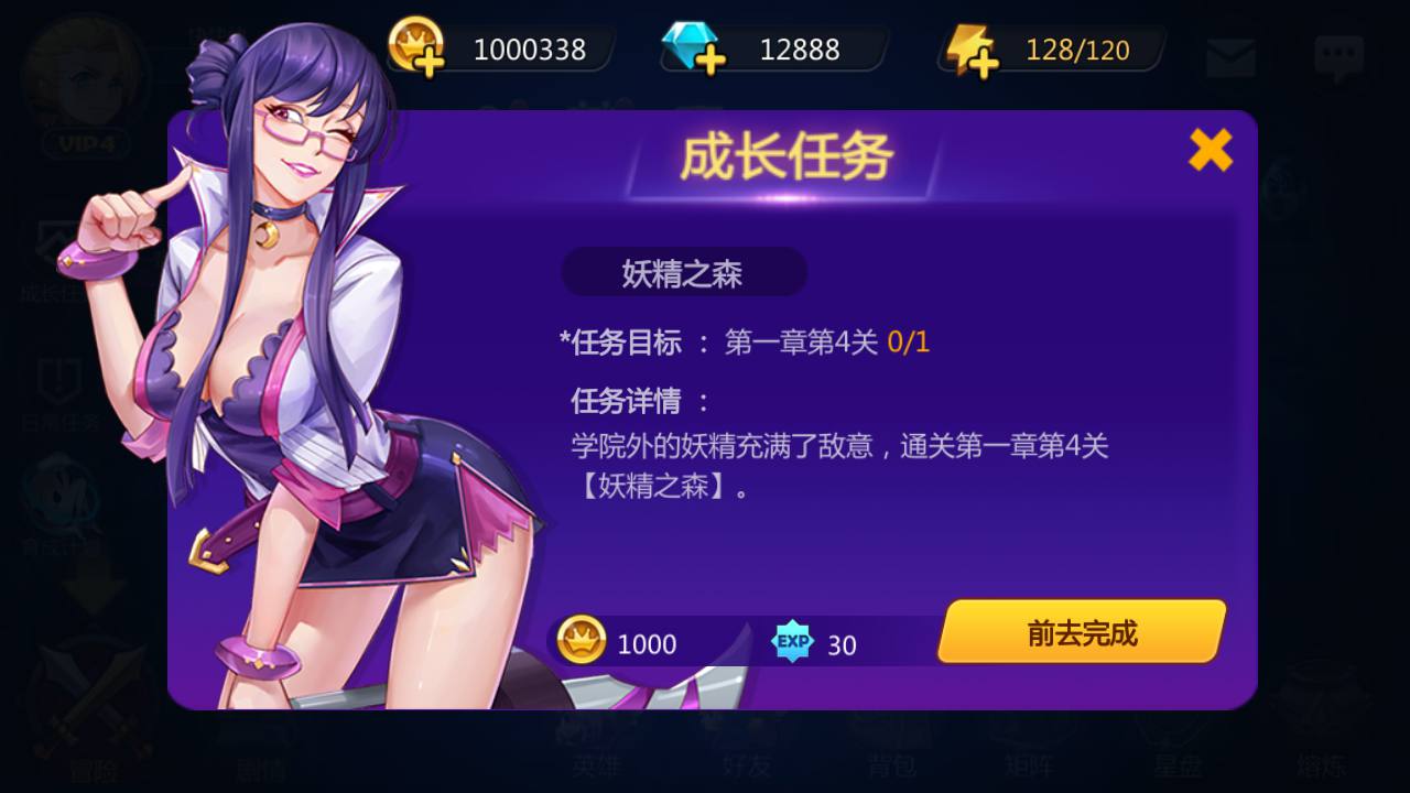 图片[16]-【奥里希娅战记】站长推荐动漫二次元卡通稀有精品手游-2023年7月10日最新打包Linux服务端源码视频架设教程-新CDK授权后台工具！-朝晞小屋