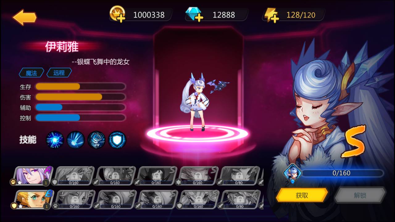 图片[14]-【奥里希娅战记】站长推荐动漫二次元卡通稀有精品手游-2023年7月10日最新打包Linux服务端源码视频架设教程-新CDK授权后台工具！-朝晞小屋