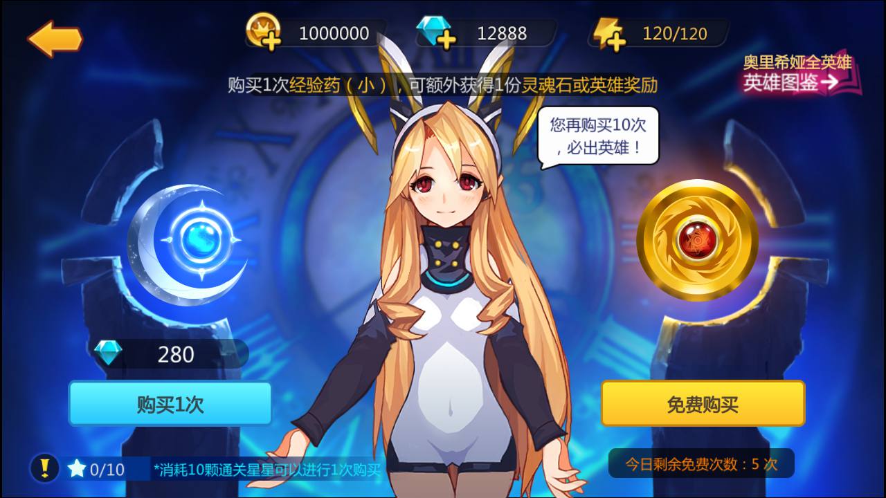 图片[10]-【奥里希娅战记】站长推荐动漫二次元卡通稀有精品手游-2023年7月10日最新打包Linux服务端源码视频架设教程-新CDK授权后台工具！-朝晞小屋