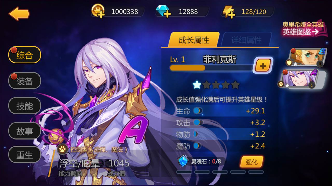 图片[17]-【奥里希娅战记】站长推荐动漫二次元卡通稀有精品手游-2023年7月10日最新打包Linux服务端源码视频架设教程-新CDK授权后台工具！-朝晞小屋
