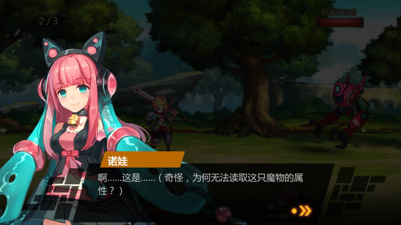 图片[4]-【奥里希娅战记】站长推荐动漫二次元卡通稀有精品手游-2023年7月10日最新打包Linux服务端源码视频架设教程-新CDK授权后台工具！-朝晞小屋