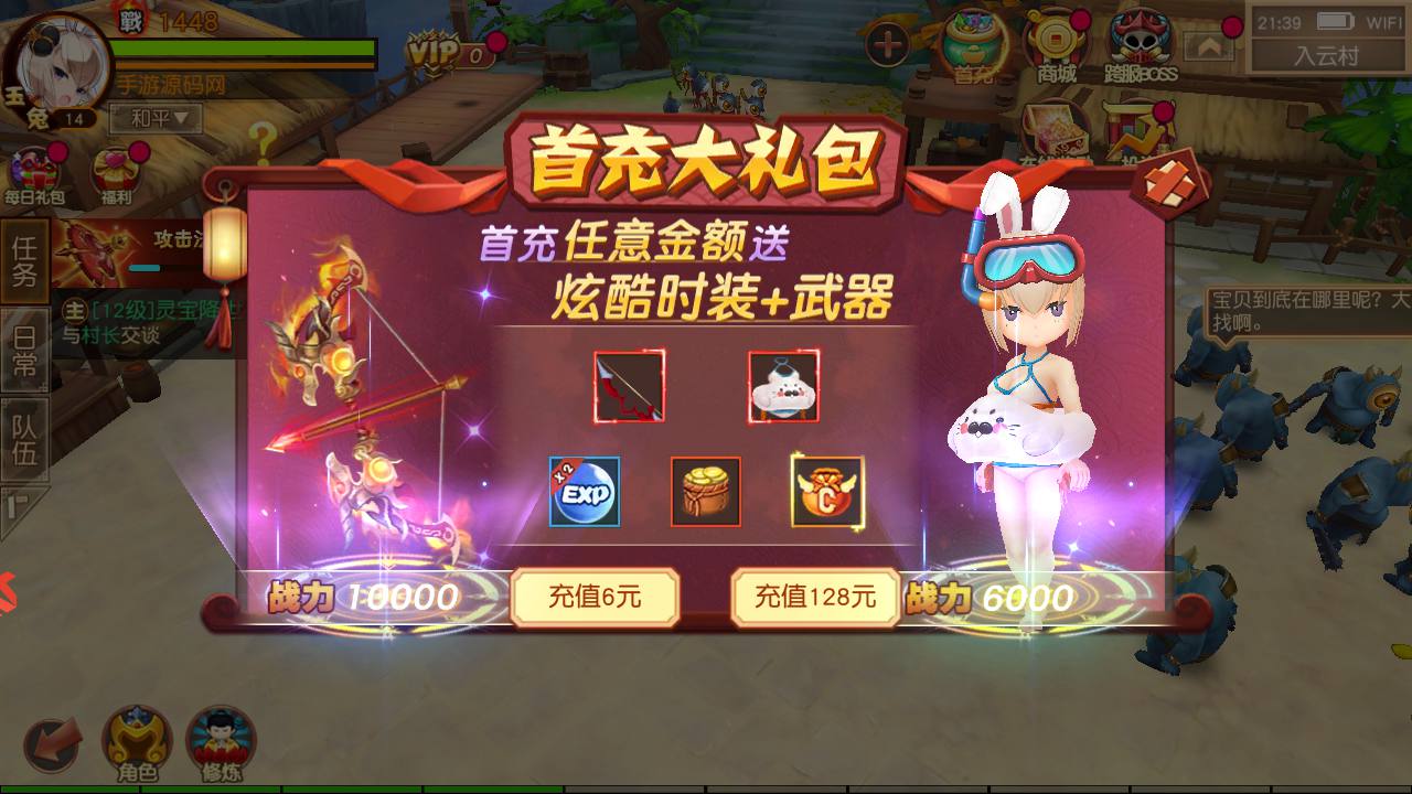 图片[8]-【大唐阴阳师之猎魂觉醒】站长推荐经典Q萌角色扮演冒险类闯关手游-2023年7月10日最新打包Linux服务端源码视频架设教程-破解不限IP位数-永久本地热更-GM授权后台-安卓苹果ios双端版本！-朝晞小屋