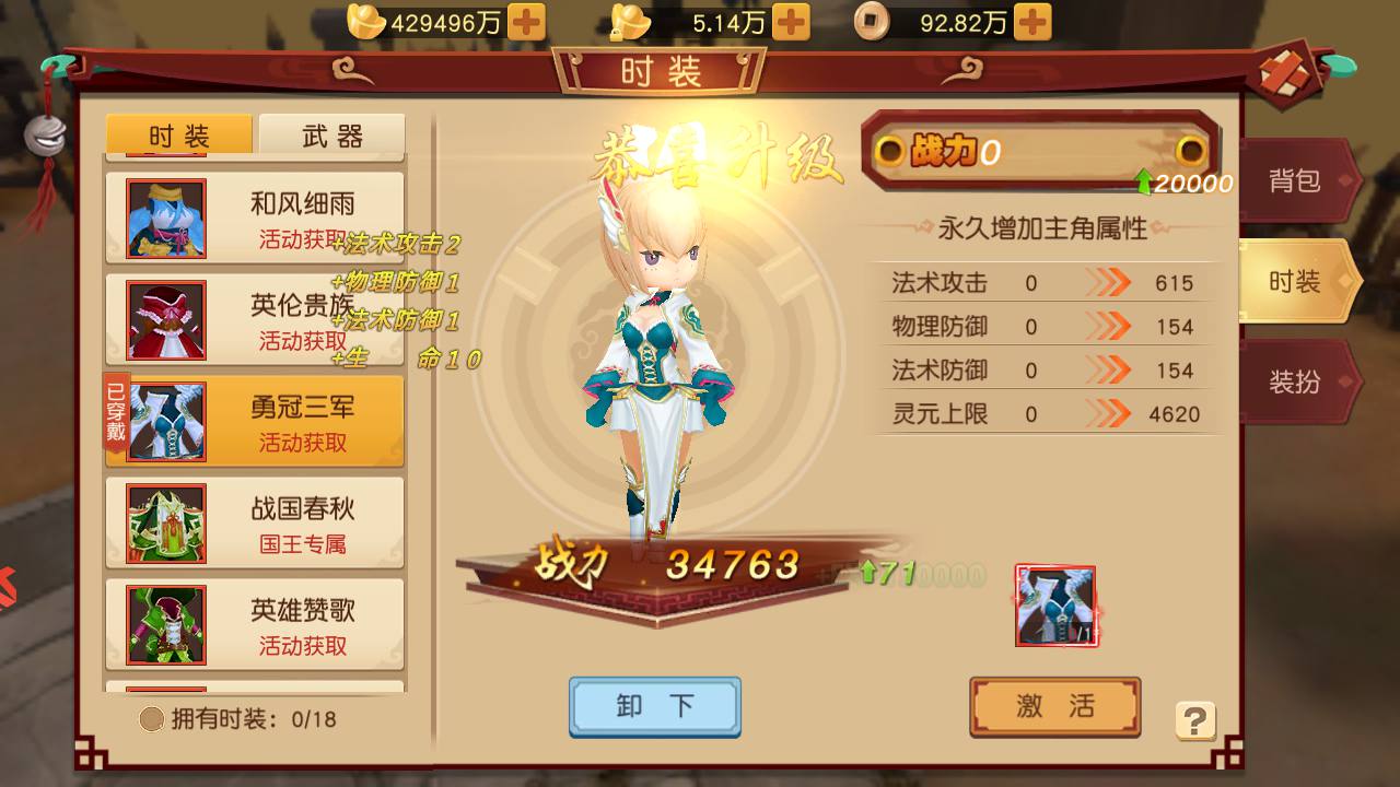 图片[16]-【大唐阴阳师之猎魂觉醒】站长推荐经典Q萌角色扮演冒险类闯关手游-2023年7月10日最新打包Linux服务端源码视频架设教程-破解不限IP位数-永久本地热更-GM授权后台-安卓苹果ios双端版本！-朝晞小屋